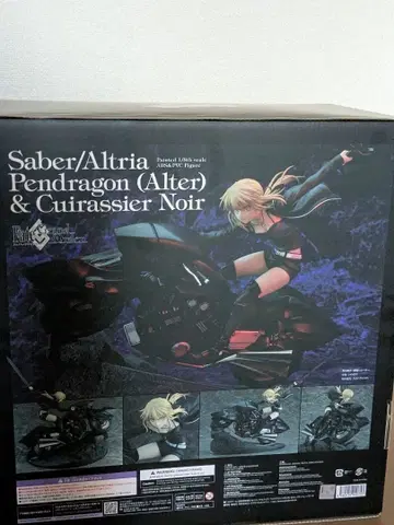 세이버/알토리아 펜드래곤 (얼터) & 퀴라셰 느와르 미개봉