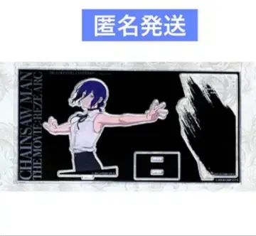 베이스야드 도쿄 체인소 맨 레제 편 아크릴 스탠드 레제