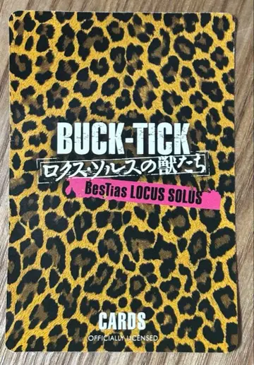BUCK-TICK 로쿠스 솔루스의 짐승들 트레카 세트