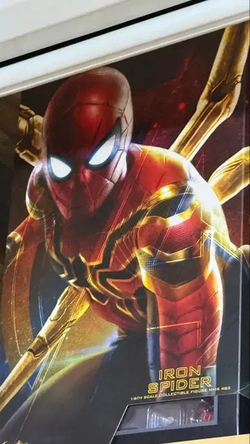 아이언 스파이더 핫토이즈