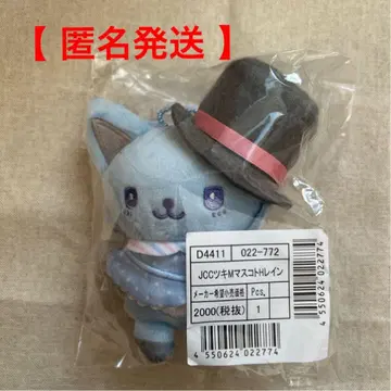 [ 익명 배송 ] 제오참 캔디 디자인 시리즈 마스코트 홀더 레인