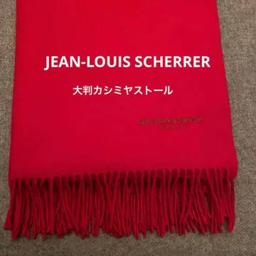 JEAN-LOUIS SCHERRER 캐시미어 대형 스톨