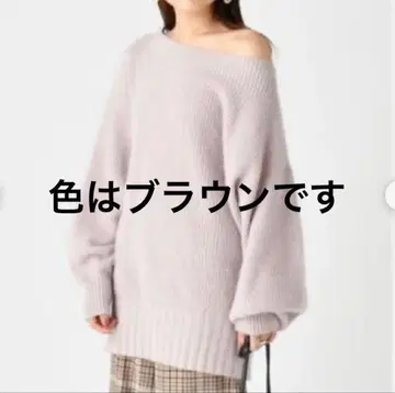 mystic 미스틱 오프숄더 브라운 니트 오버 사이즈