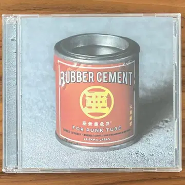 아나키 펑크 수리 CD&DVD