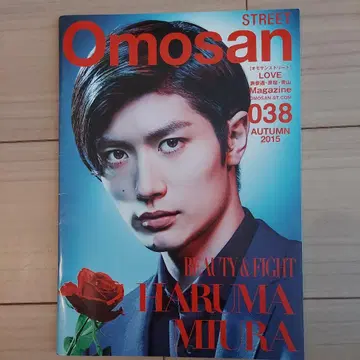 Omosan Street 038 미우라 하루마