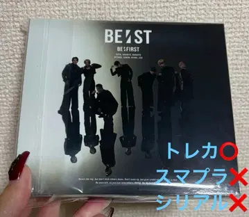 BE:ST <MV반> 2CD+DVD 미사용