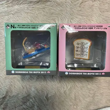 도라에몽 제일복권 피규어
