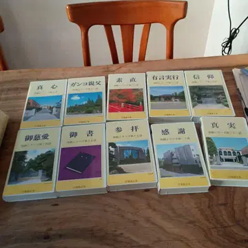 영파지광 체험 시리즈 비디오