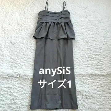 [ BAILA 게재 키지마 아스카 ] 도킹 뷔스티에 원피스만 1 그레이