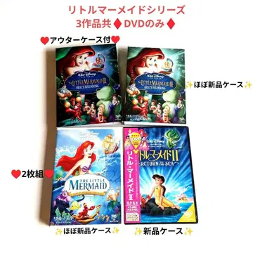 인어공주 DVD 외 라푼젤/팅커벨/엘리멘탈