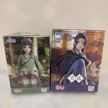 약사의 혼잣말 마오마오 왕씨 피규어 세트 쵸코노세