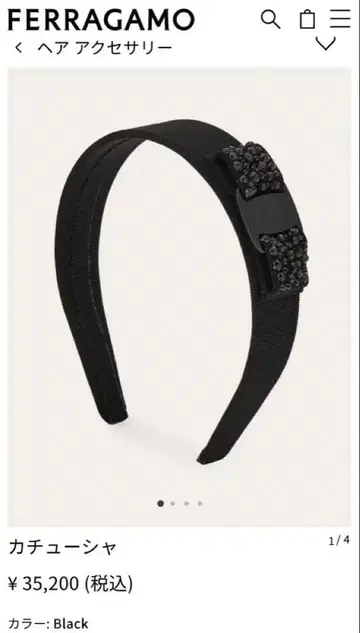 페라가모 머리띠