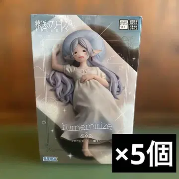 장송의 프리렌 Yumemirize 프리렌 잠자는 피규어 5개 세트