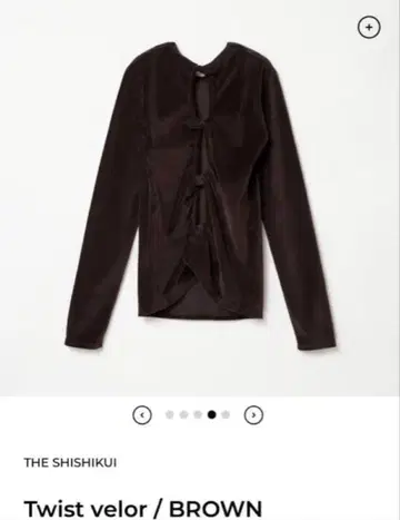 SHISHIKUI /시시쿠이/Twist velor 브라운