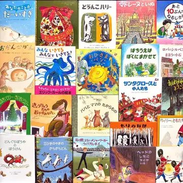 해외 그림책 작가 인기 작품 22권 묶음 판매