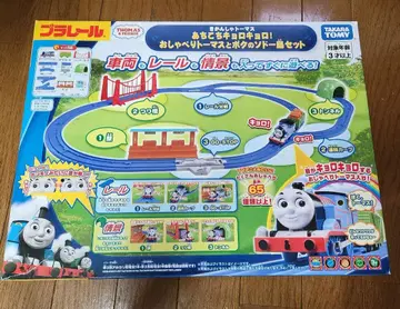 토마스와 친구들: 두리번두리번! 말하는 토마스와 나의 소도어 섬