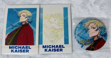 블루 록 에고전 파샤코레 캔 배지 미하엘 카이저