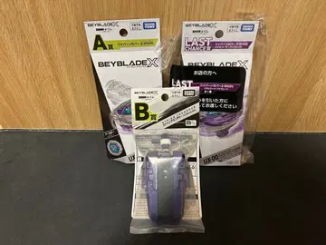 dmm 복권 베이블레이드 x A상 B상 라스트상 세트