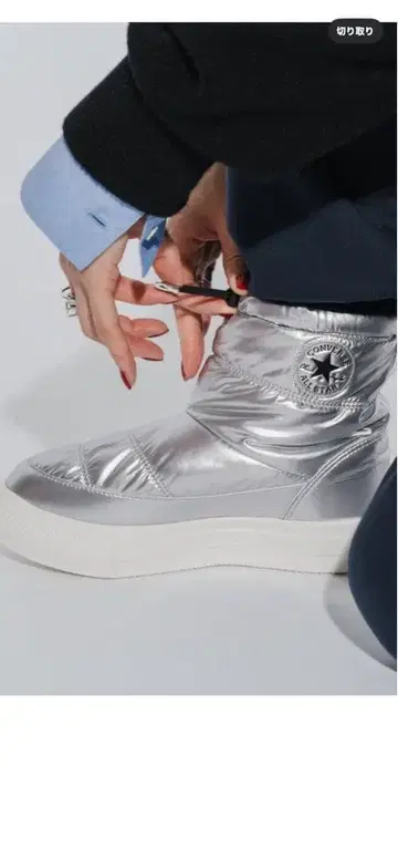 별주 컨버스 CONVERSE x Spick & Span 실버 부츠
