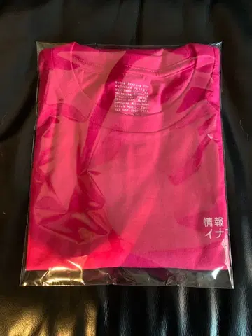 [ 미사용 ] 오자와 켄지 정보 이나프 반팔T ( 핑크 ) M 사이즈