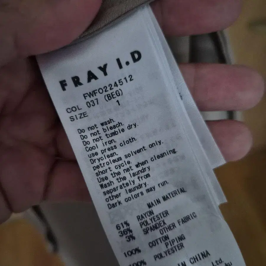 5번째 상품 이미지