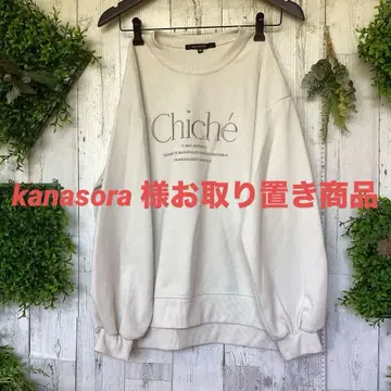 평평하게 놓았을 때 가슴 너비 53