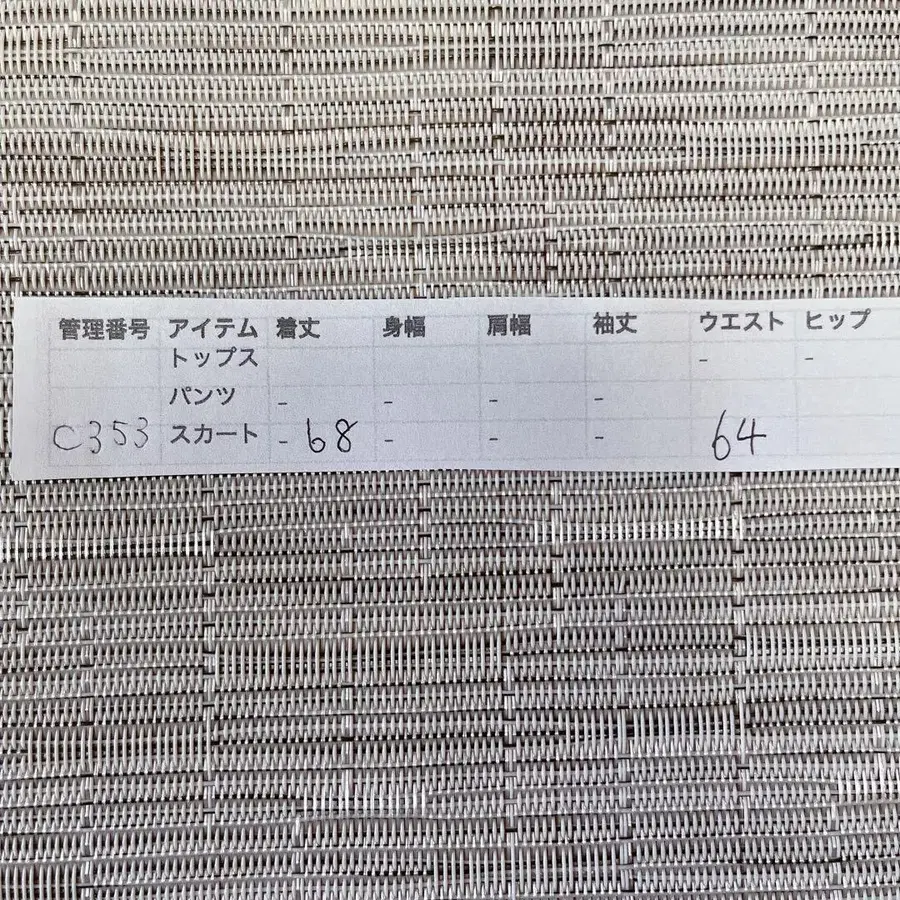 12번째 상품 이미지