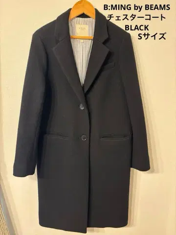 B:MING by BEAMS 체스터 코트 블랙 S 사이즈
