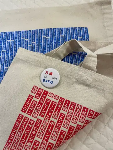 [ 미사용 새상품 ] 오사카 간사이 만박 토트백 이치비리안 한정품