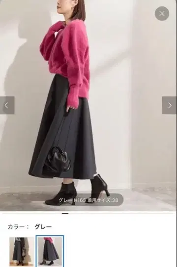 플레어 롱 스커트 JOURNAL STANDARD L'ESSAGE