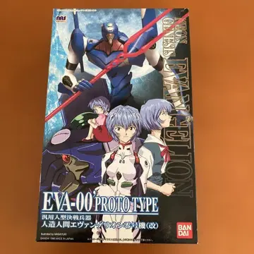 LMHG 신세기 에반게리온 에반게리온 영호기() 프라모델