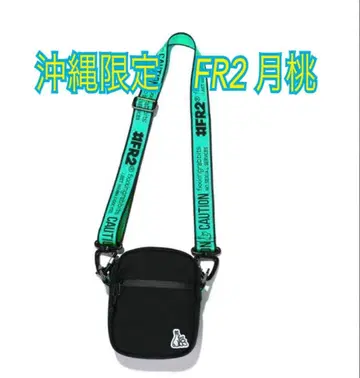 새상품 FR2 월도 숄더백 오키나와 한정판 shoulder bag