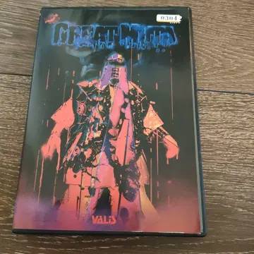 전일본 프로레슬링 그레이트 무타 특집