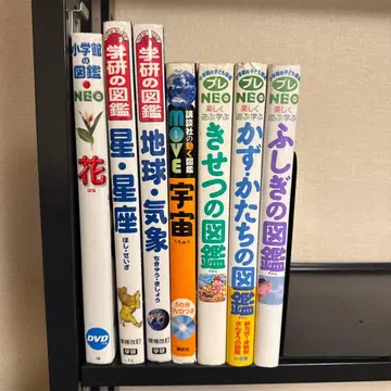 소학관의 도감 NEO 기타 7권 세트 묶음 판매