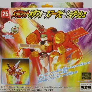 타카라 배틀메다롯 메다포스 아크비틀 돌진 25