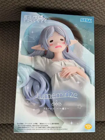장송의 프리렌 yumemirize 프리렌 한숨 자기 피규어