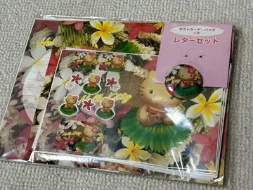희귀 레어 헬로키티 레터 세트 일광화상 하와이 히비스커스 2002