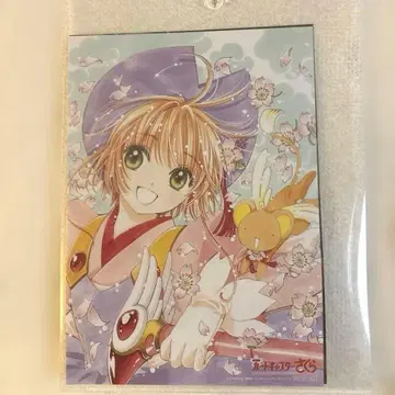 카드캡터 사쿠라 영화 혜택