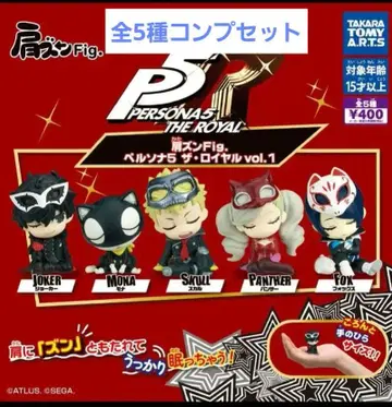 어깨 쿵 Fig. 페르소나 5 더 로얄 vol.1 전 5종 세트