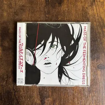 MASS OF THE FERMENTING DREGS 1st 앨범 CD