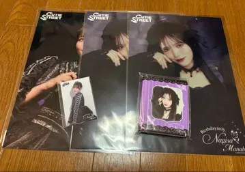 마나베 나기사 생일 축하 굿즈