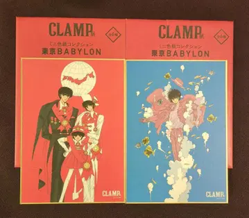 CLAMP전 도쿄BABYLON 미니 색지 2장 세트