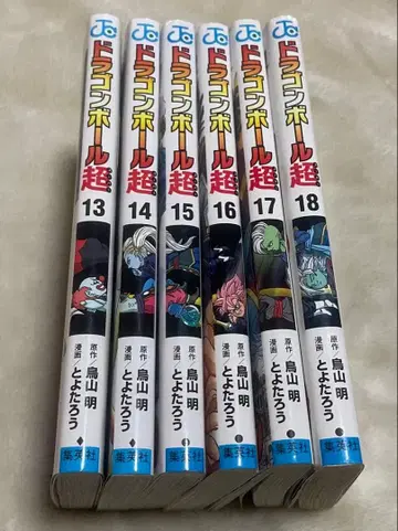 드래곤볼 초 13-18권 세트