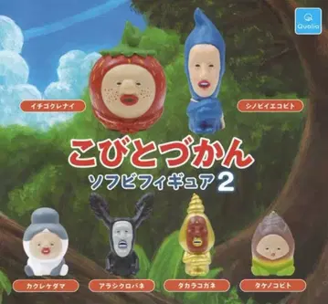 전 6종 검품 완료 코비토즈칸 소프트 비닐 피규어 22