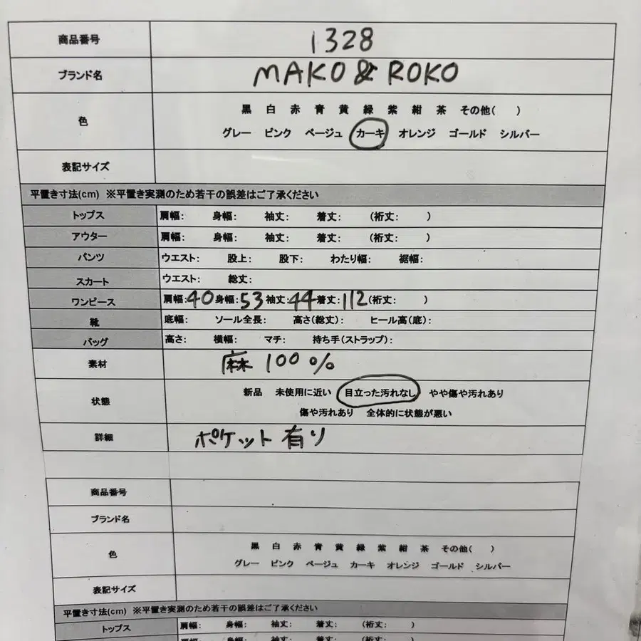 12번째 상품 이미지