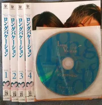 TV 드라마 롱 베케이션 DVD 전 4권 렌탈용 기무라 타쿠야 익명 배송