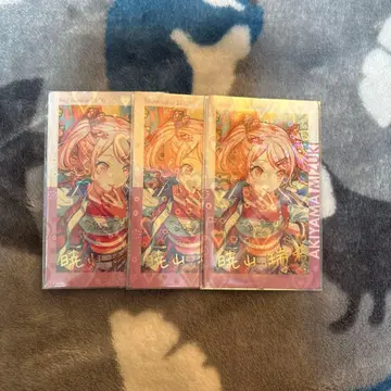 프로세카 아키야마 미즈키 에피카 14A 금박