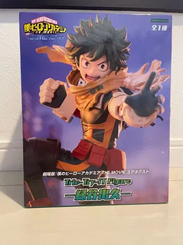 나의 히어로 아카데미아 미도리야 이즈쿠 피규어