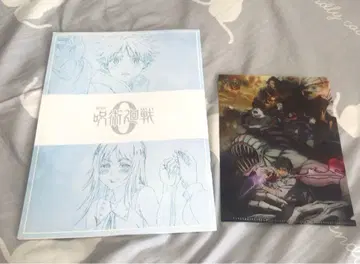 주술회전0 입장자 특전 메모리얼북 A5 클리어 파일 집합 세트