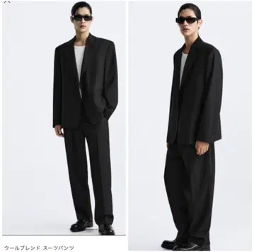 ZARA 울 블렌드 수트 팬츠